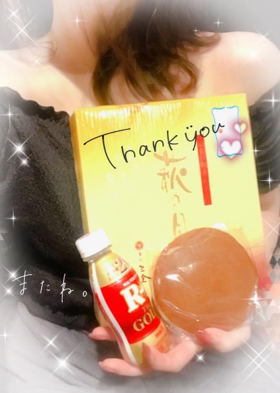 本日のお礼｜写メ日記｜小波｜鶯谷 人妻デリヘル 鶯谷人妻城