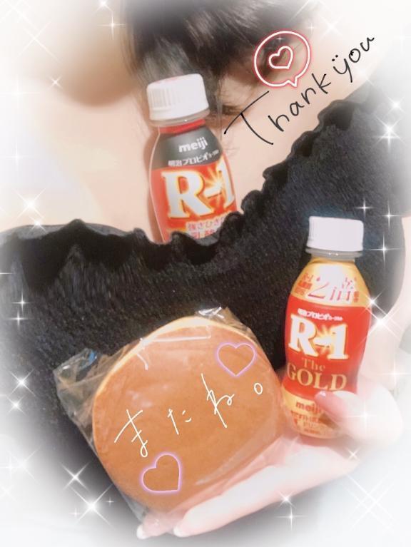 【お礼写メ日記】丸山007様｜写メ日記｜小波｜鶯谷 人妻デリヘル 鶯谷人妻城