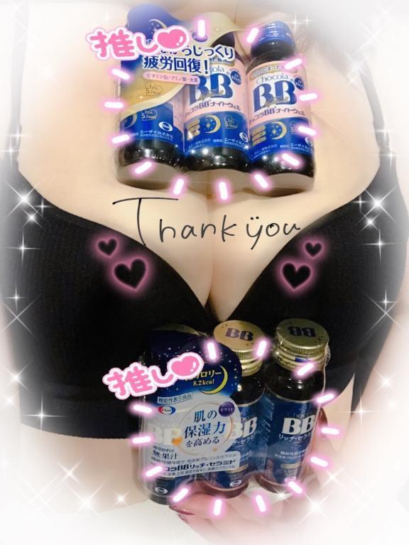 本日のお礼｜写メ日記｜小波｜鶯谷 人妻デリヘル 鶯谷人妻城