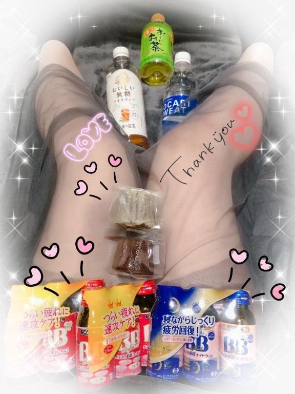 本日のお礼｜写メ日記｜小波｜鶯谷 人妻デリヘル 鶯谷人妻城