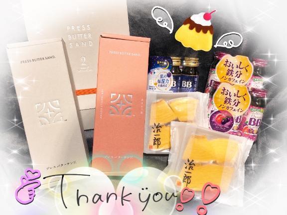 Aさんありがとっ｜写メ日記｜小波｜鶯谷 人妻デリヘル 鶯谷人妻城