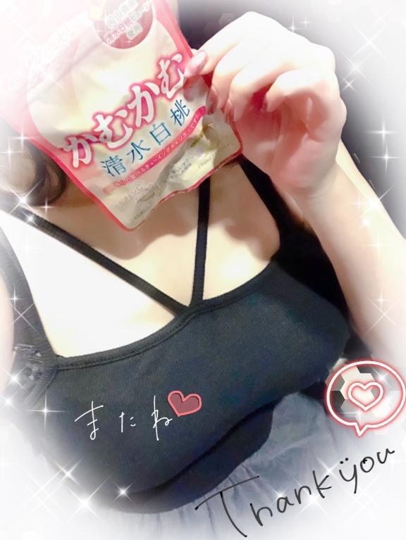 本日のお礼｜写メ日記｜小波｜鶯谷 人妻デリヘル 鶯谷人妻城