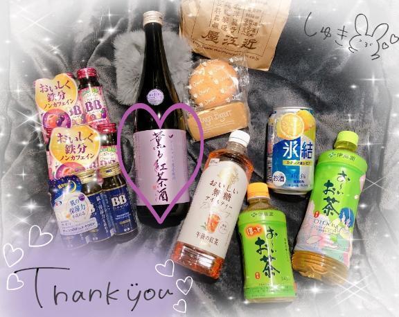 本日のお礼｜写メ日記｜小波｜鶯谷 人妻デリヘル 鶯谷人妻城