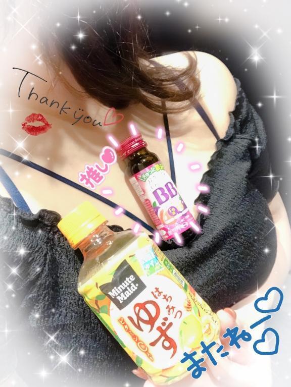 【お礼写メ日記】💜Ragnarok様💜｜写メ日記｜小波｜鶯谷 人妻デリヘル 鶯谷人妻城