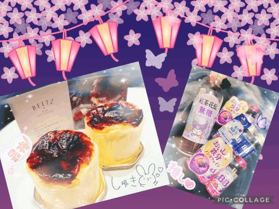 💜Aさんありがとっ😘🫶💜｜写メ日記｜小波｜鶯谷 人妻デリヘル 鶯谷人妻城