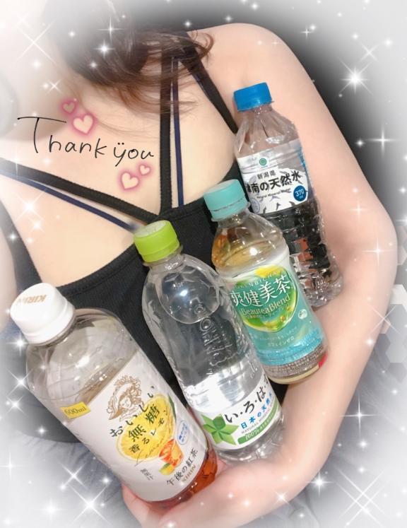 💜本日のお礼💜｜写メ日記｜小波｜鶯谷 人妻デリヘル 鶯谷人妻城