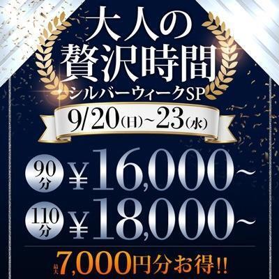 出勤です(^q^)&イベント｜写メ日記｜雛森｜鶯谷 人妻デリヘル 鶯谷人妻城