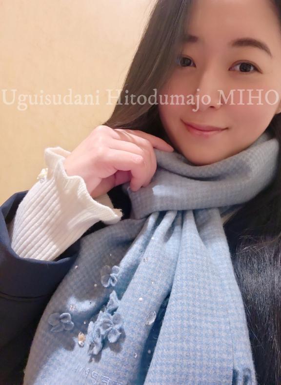 こんにちは3月｜写メ日記｜美帆｜鶯谷 人妻デリヘル 鶯谷人妻城