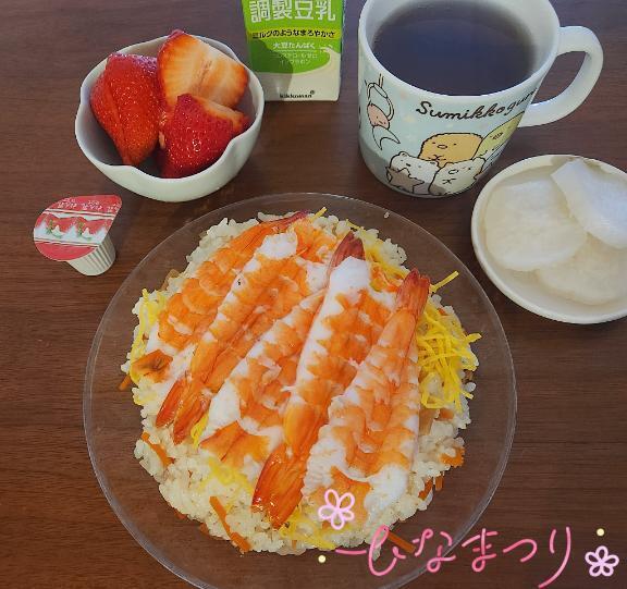 大人の雛祭り｜写メ日記｜美帆｜鶯谷 人妻デリヘル 鶯谷人妻城