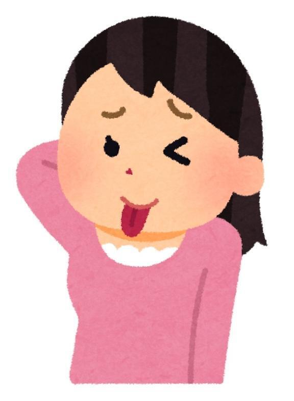 [お題]from:ランプさん｜写メ日記｜美帆｜鶯谷 人妻デリヘル 鶯谷人妻城
