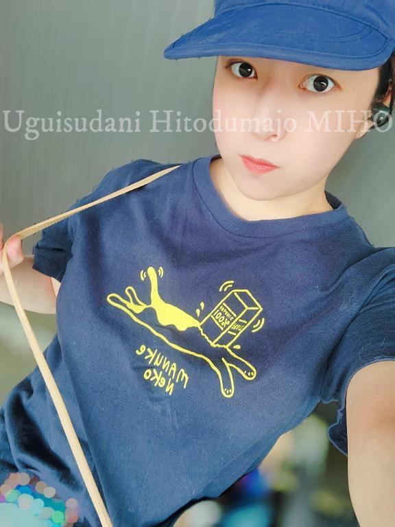色んな意味でｸﾀｸﾀ｜写メ日記｜美帆｜鶯谷 人妻デリヘル 鶯谷人妻城