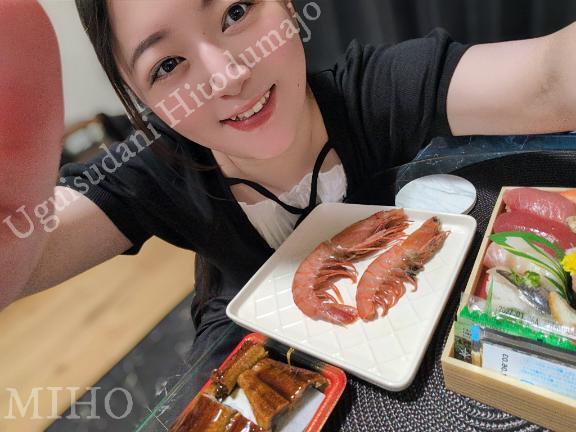 HELP｜写メ日記｜美帆｜鶯谷 人妻デリヘル 鶯谷人妻城