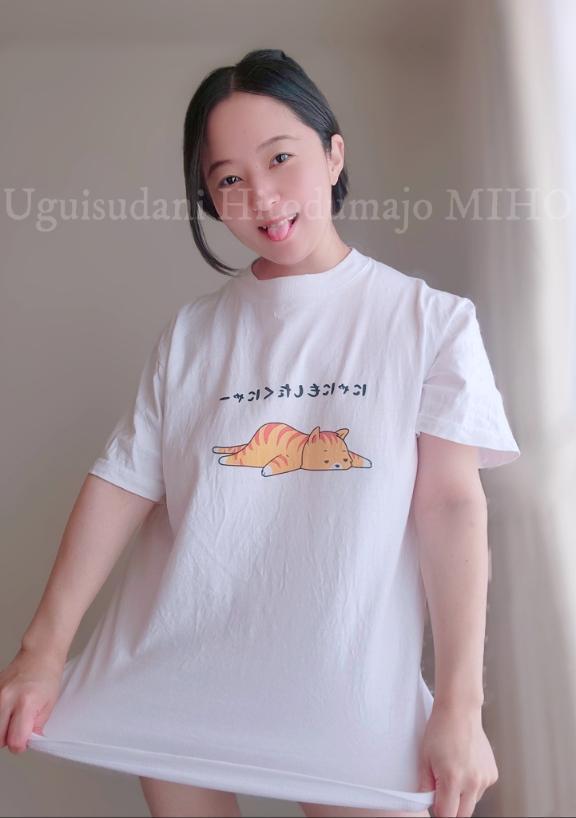 ご予約状況｜写メ日記｜美帆｜鶯谷 人妻デリヘル 鶯谷人妻城