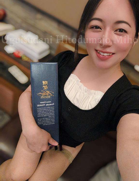 ありがとう8月🌞｜写メ日記｜美帆｜鶯谷 人妻デリヘル 鶯谷人妻城