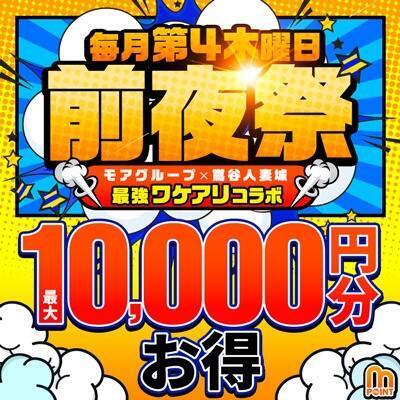 ★明日★｜写メ日記｜荒木｜鶯谷 人妻デリヘル 鶯谷人妻城