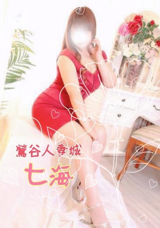 過ごしやすい夜｜写メ日記｜七海｜鶯谷 人妻デリヘル 鶯谷人妻城