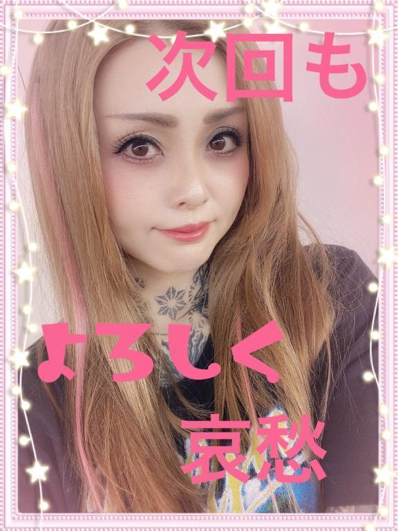 おいっす〜(*・ω・)ﾉ