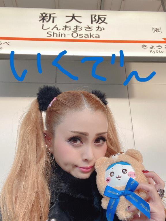 来たで〜｜写メ日記｜美山｜鶯谷 人妻デリヘル 鶯谷人妻城