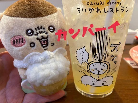 もうえぇわ(笑)｜写メ日記｜美山｜鶯谷 人妻デリヘル 鶯谷人妻城