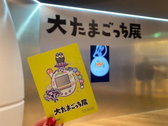 大たまごっち展｜写メ日記｜美山｜鶯谷 人妻デリヘル 鶯谷人妻城