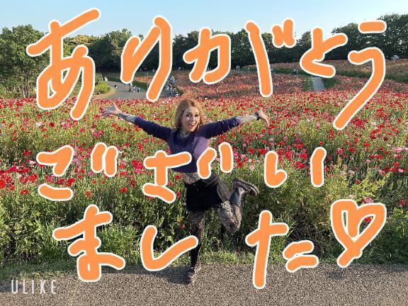 遅くなりましたが🙇‍♀️💦｜写メ日記｜美山｜鶯谷 人妻デリヘル 鶯谷人妻城