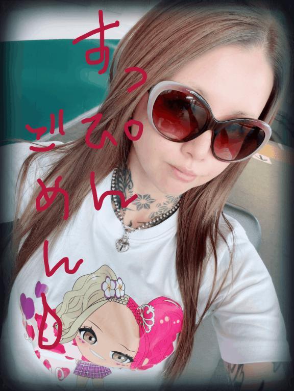 太陽に5 6される〜🌞🔪｜写メ日記｜美山｜鶯谷 人妻デリヘル 鶯谷人妻城