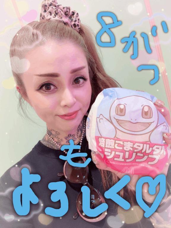 8月の出勤予定‼️＆お願いごと⚠️｜写メ日記｜美山｜鶯谷 人妻デリヘル 鶯谷人妻城