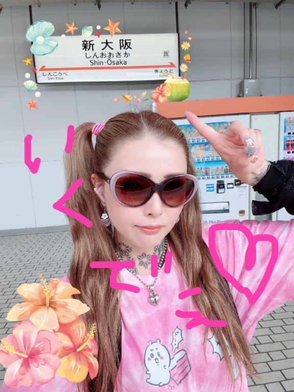明日からよろしく🩷｜写メ日記｜美山｜鶯谷 人妻デリヘル 鶯谷人妻城