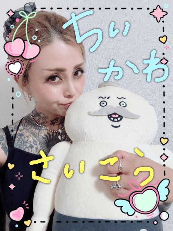 【お礼写メ日記】