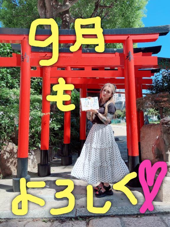 9月の出勤予定｜写メ日記｜美山｜鶯谷 人妻デリヘル 鶯谷人妻城