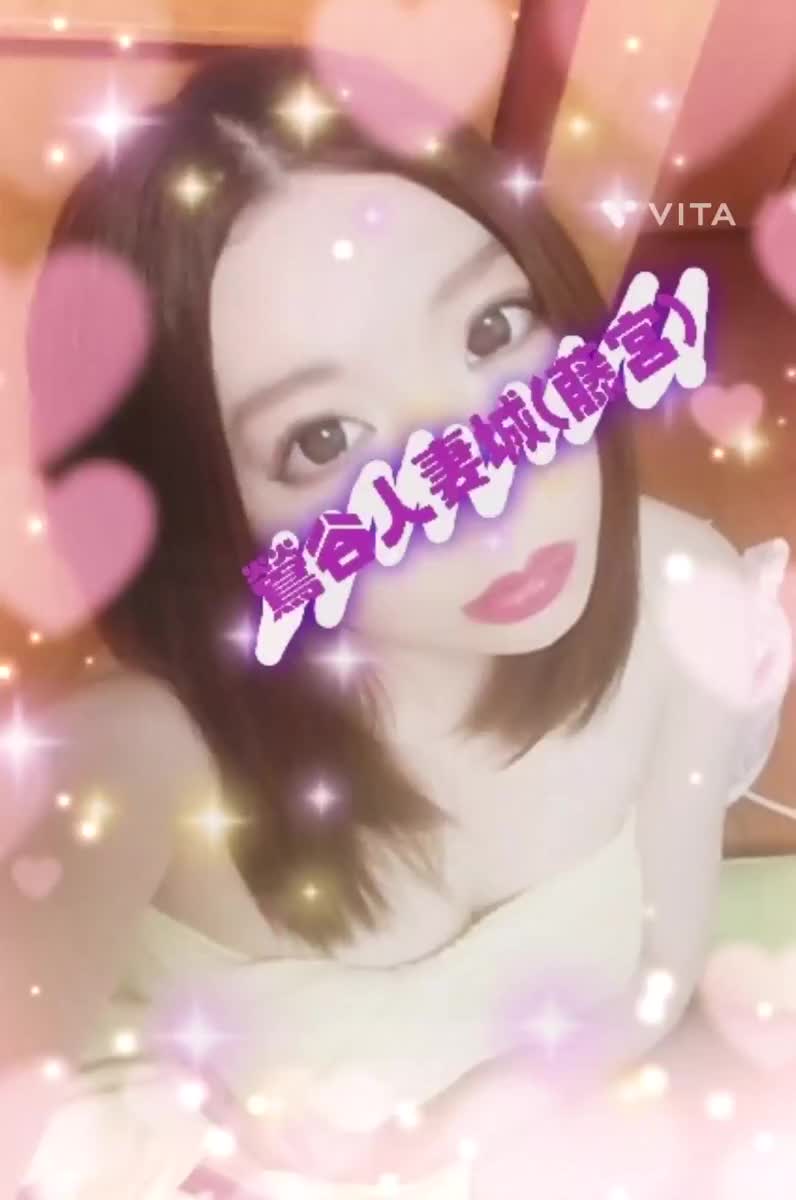 《見たね？今宵の割引情報！》｜写メ日記｜藤宮｜鶯谷 人妻デリヘル 鶯谷人妻城