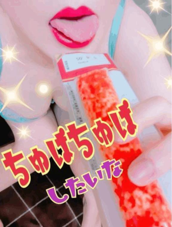 夏には反り立つバナナ｜写メ日記｜藤宮｜鶯谷 人妻デリヘル 鶯谷人妻城