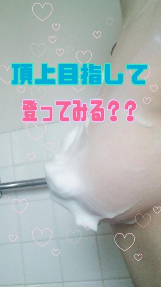 イクとぐったりね｜写メ日記｜藤宮｜鶯谷 人妻デリヘル 鶯谷人妻城