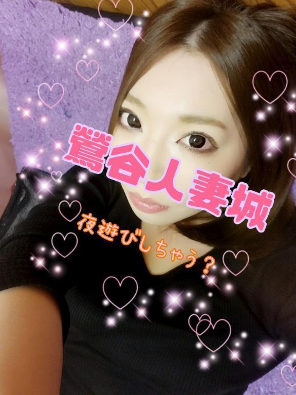 チン◯も活動的に！｜写メ日記｜藤宮｜鶯谷 人妻デリヘル 鶯谷人妻城
