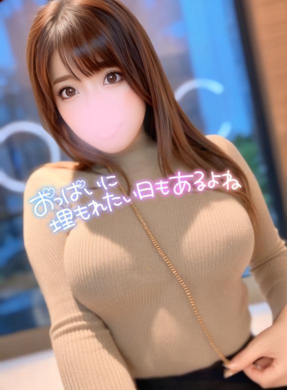 このコーデかわいい？｜写メ日記｜雨宮｜鶯谷 人妻デリヘル 鶯谷人妻城