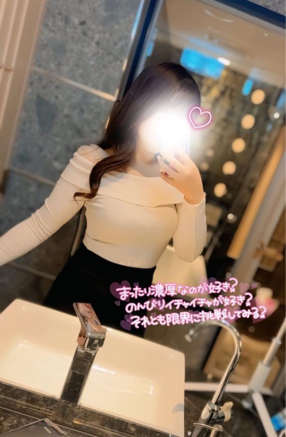 芽キャベツ｜写メ日記｜雨宮｜鶯谷 人妻デリヘル 鶯谷人妻城