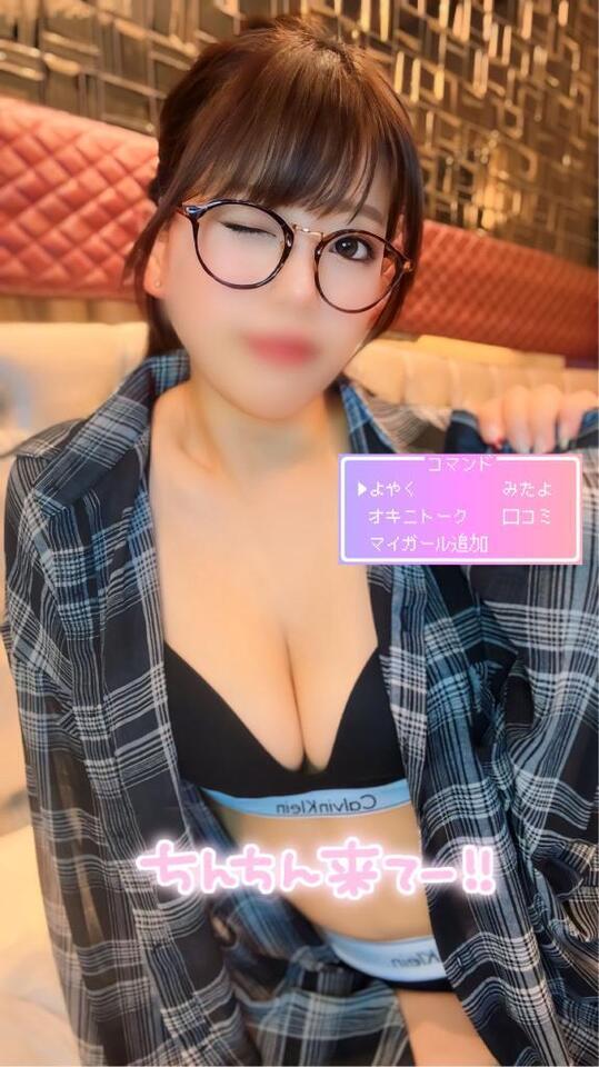 雨上がりのセ○○ス🍌