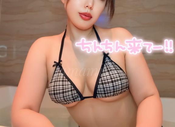 今日もち○ちんしてる？