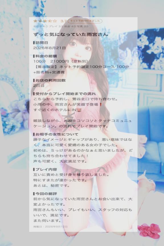 ありがとうっ🧸𖤐⡱