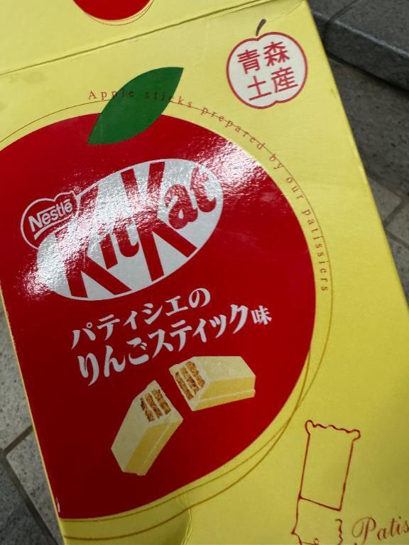 一昨日