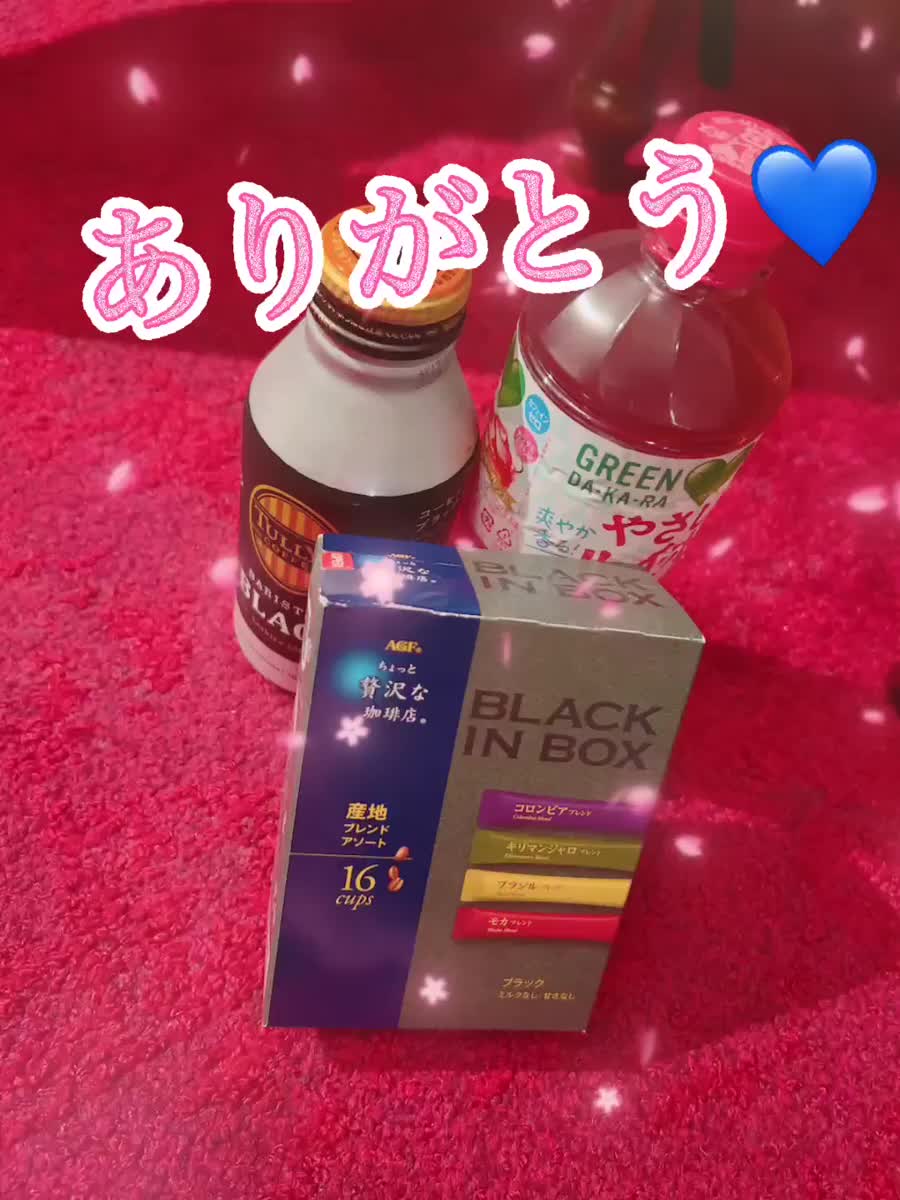 ♡さいとう♡生ボイス♡♡｜写メ日記｜斉藤｜鶯谷 人妻デリヘル 鶯谷人妻城