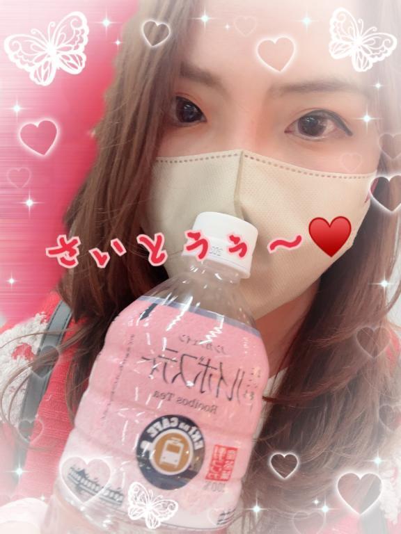 さいとう午後からも｜写メ日記｜斉藤｜鶯谷 人妻デリヘル 鶯谷人妻城