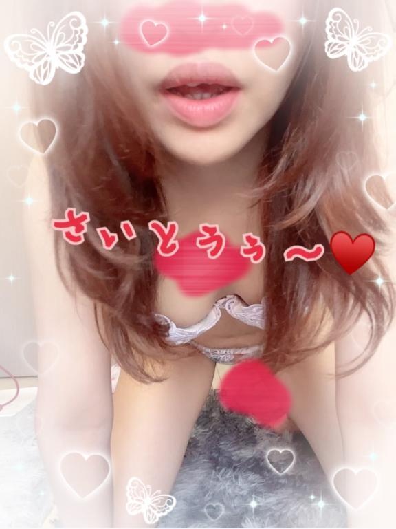 さいとう帰宅なう｜写メ日記｜斉藤｜鶯谷 人妻デリヘル 鶯谷人妻城
