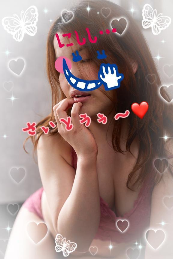 さいとう帰宅なう｜写メ日記｜斉藤｜鶯谷 人妻デリヘル 鶯谷人妻城