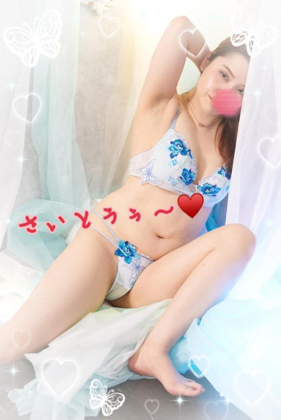 さいとう10:00～