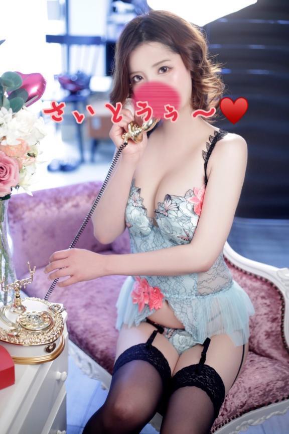 さいとう20:00まで空いてるよ