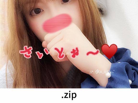 さいとう空いたよ｜写メ日記｜斉藤｜鶯谷 人妻デリヘル 鶯谷人妻城