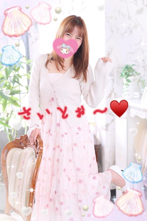 ♡さいとう♡帰宅なう♡♡