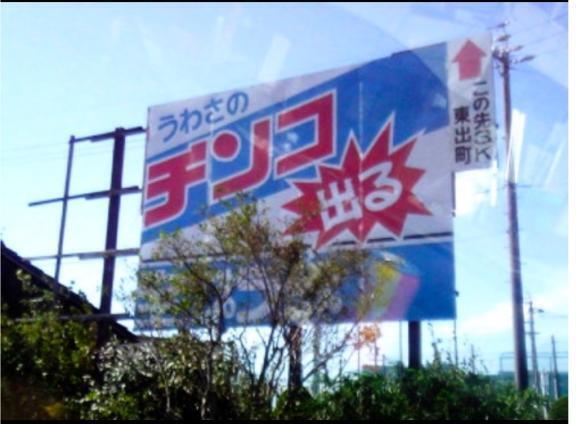 【お礼写メ日記】｜写メ日記｜宮沢｜鶯谷 人妻デリヘル 鶯谷人妻城