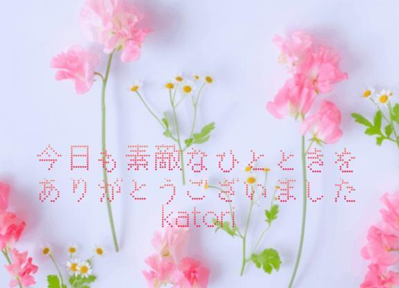 3日のお礼｜写メ日記｜香取｜鶯谷 人妻デリヘル 鶯谷人妻城